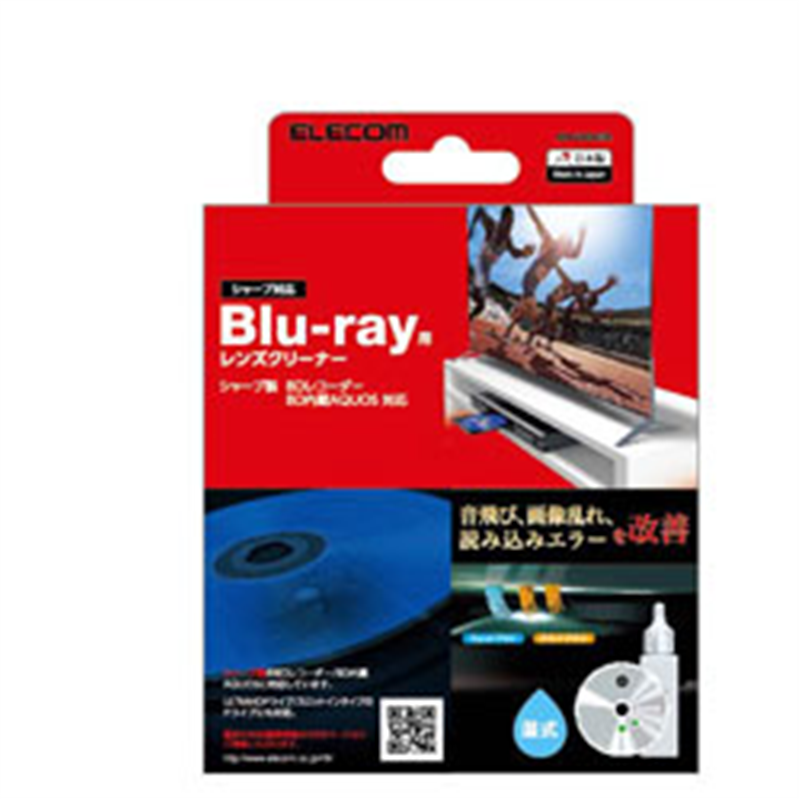 エレコム レンズクリーナー シャープ対応Blu-ray用 AVD-CKSHBDR AVDCKSHBDR 1個(ご注文単位1個)【直送品】
