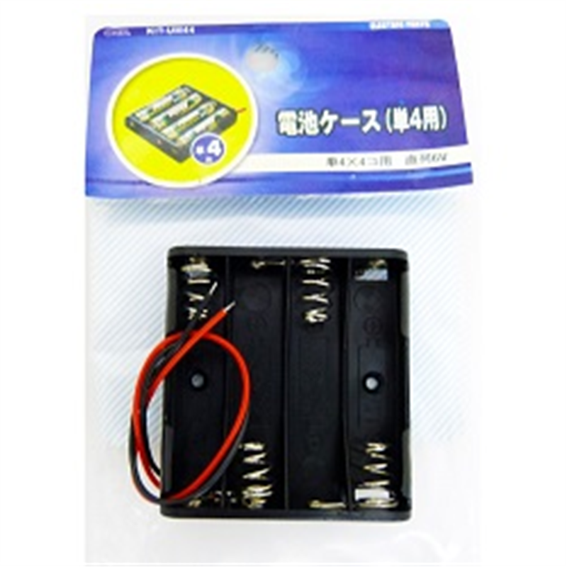 オーム電機 電池ケースUM4x4 KIT-UM44 KITUM44 1個(ご注文単位1個)【直送品】