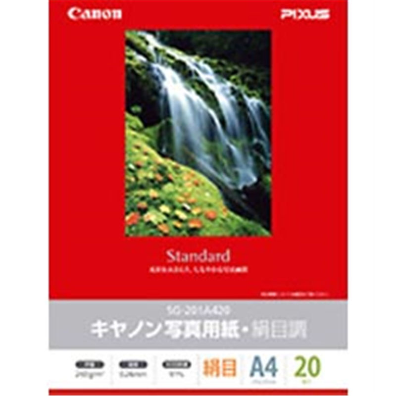 キヤノン キヤノン写真用紙 絹目調 (A4・20枚) SG-201A420 SG-201A420 SG201A420 1個(ご注文単位1個)【直送品】