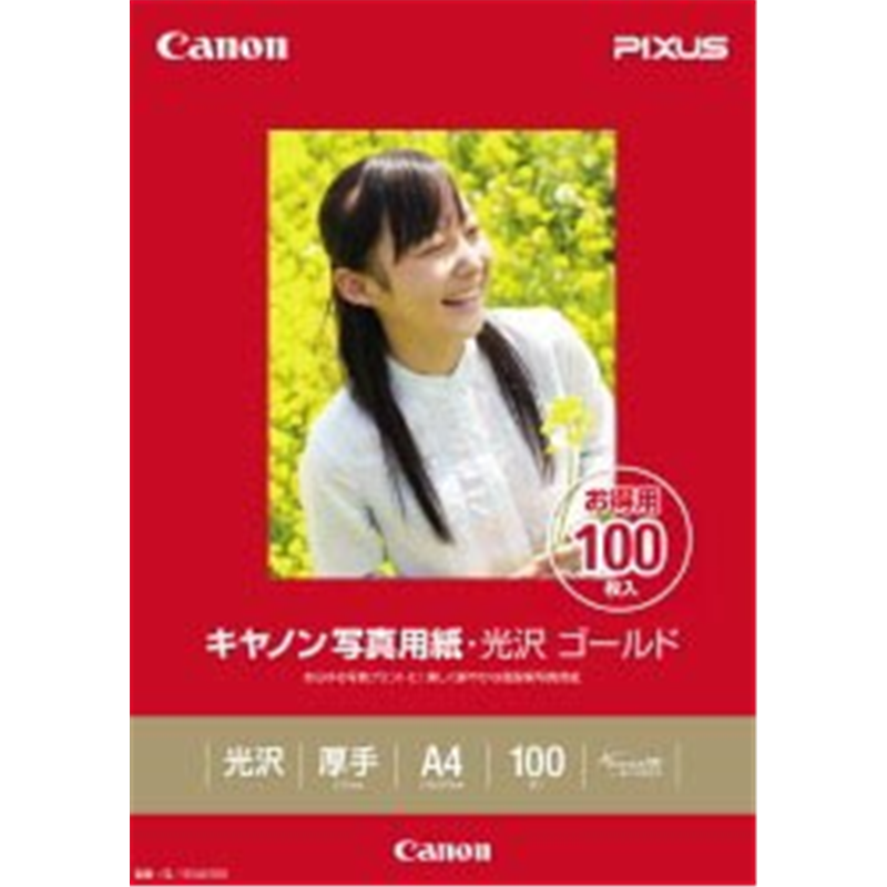 キヤノン 写真用紙・光沢 ゴールド (A4・100枚) GL-101A4100 GL-101A4100 GL101A4 1個(ご注文単位1個)【直送品】