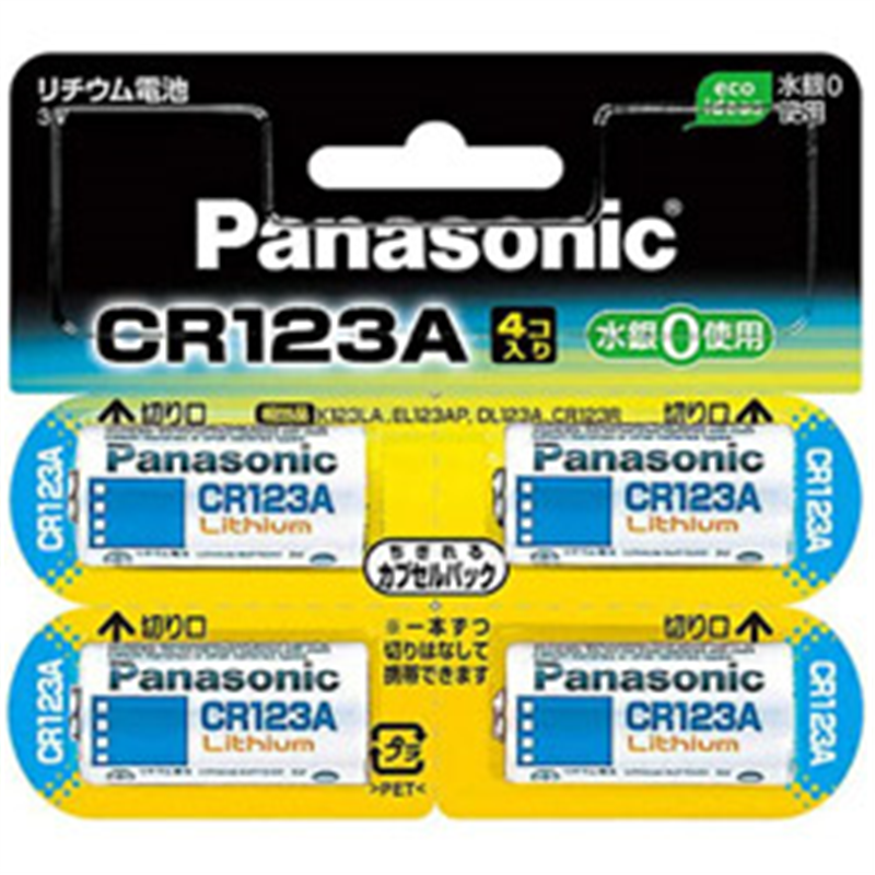 パナソニック カメラ用リチウム電池   CR-123AW/4P ［4本］ CR123AW4P 1個（ご注文単位1個）【直送品】
