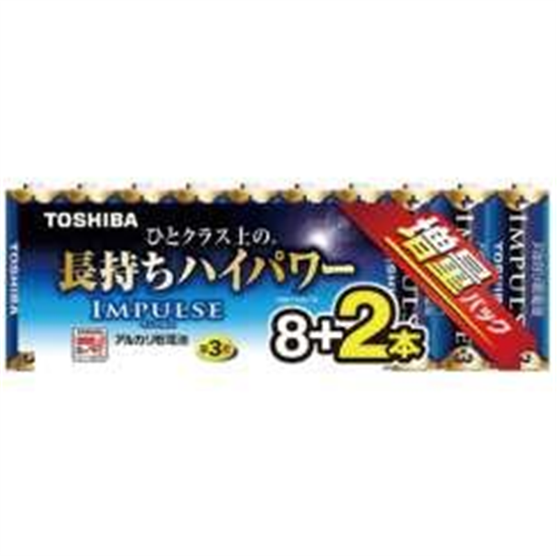 東芝 単3電池 LR6H8MP2Z  ［10本 /アルカリ］ LR6H8MP2Z 1個（ご注文単位1個）【直送品】