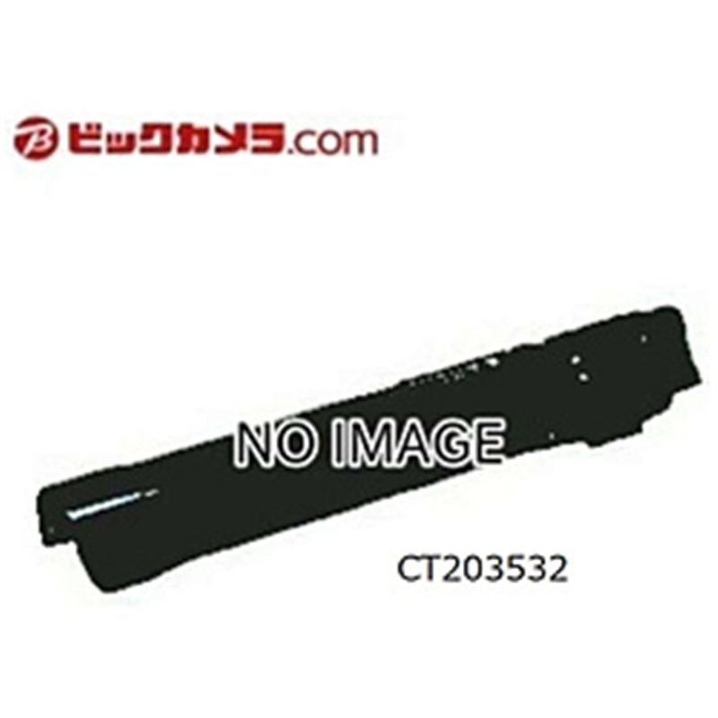 富士フイルムビジネスイノベーション 純正トナー 大容量 ブラック CT203532 CT203532 1個(ご注文単位1個)【直送品】
