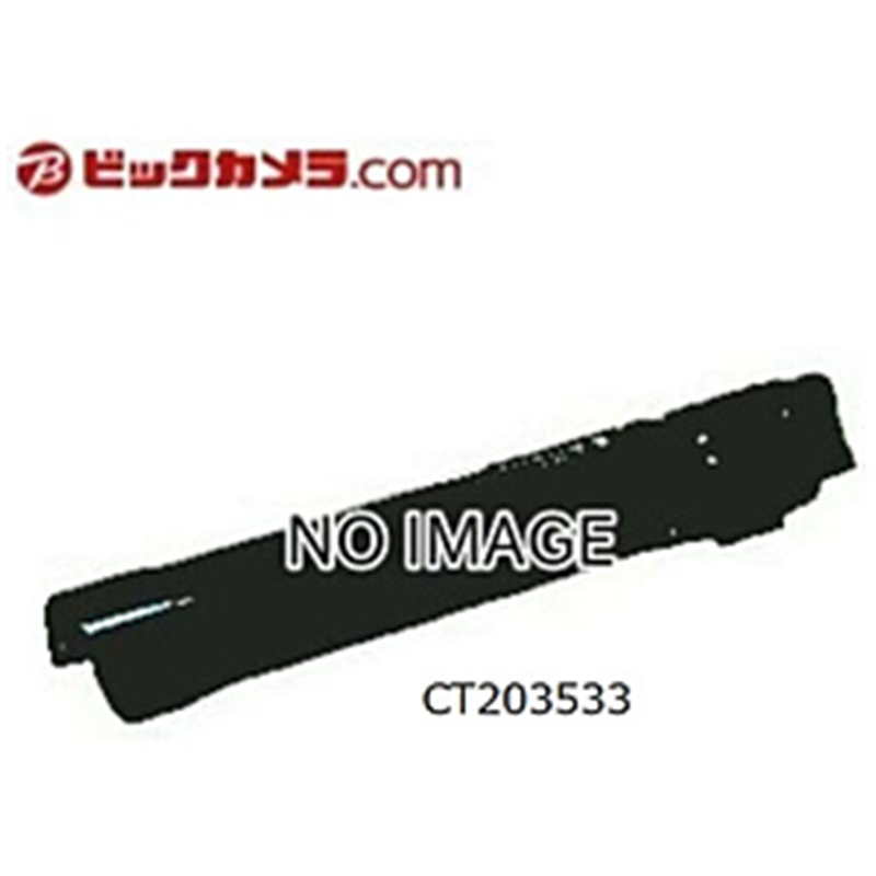 富士フイルムビジネスイノベーション 純正トナー 大容量 シアン CT203533 CT203533 1個(ご注文単位1個)【直送品】