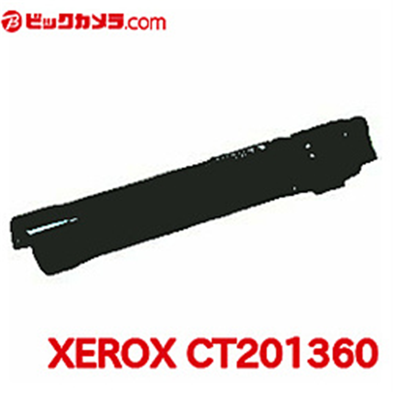 富士フイルムビジネスイノベーション 純正トナー ブラック CT201360 CT201360(CT202673) 1個(ご注文単位1個)【直送品】