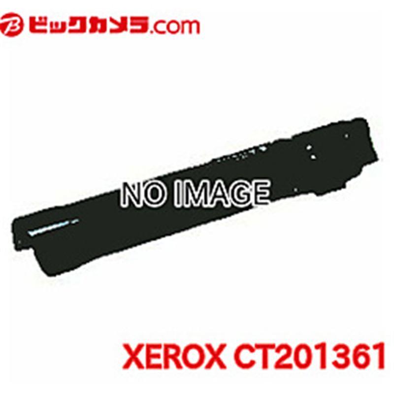 富士フイルムビジネスイノベーション 純正トナー シアン CT201361 CT201361(CT202674) 1個(ご注文単位1個)【直送品】
