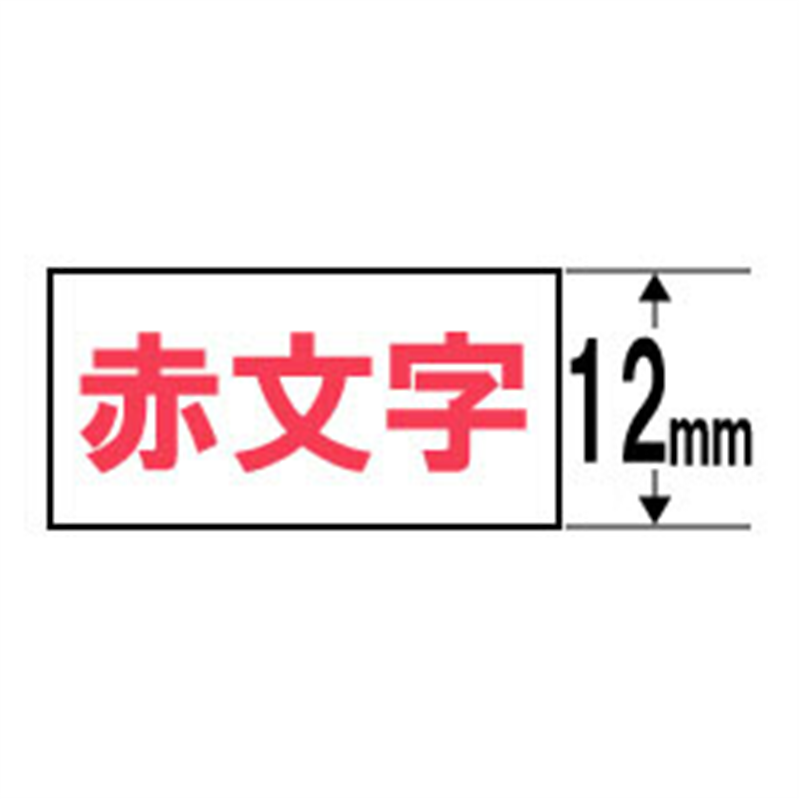 カシオ スタンダードテープ NAME LAND（ネームランド） 白 XR-12WER ［赤文字 /12mm幅］ XR12WER 1個（ご注文単位1個）【直送品】