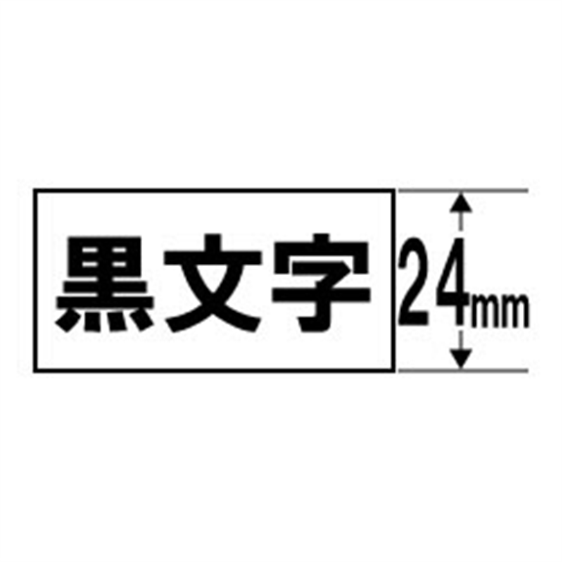 カシオ スタンダードテープ NAME LAND（ネームランド） 白 XR-24WE ［黒文字 /24mm幅］ XR24WE 1個（ご注文単位1個）【直送品】