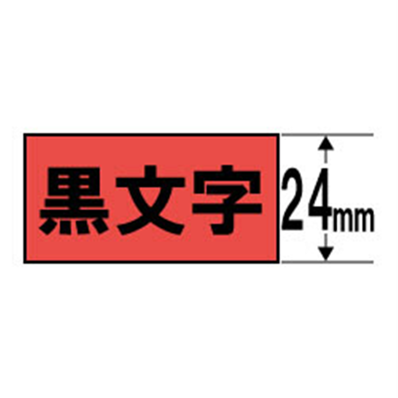 カシオ スタンダードテープ NAME LAND（ネームランド） 赤 XR-24RD ［黒文字 /24mm幅］ XR24RD 1個（ご注文単位1個）【直送品】