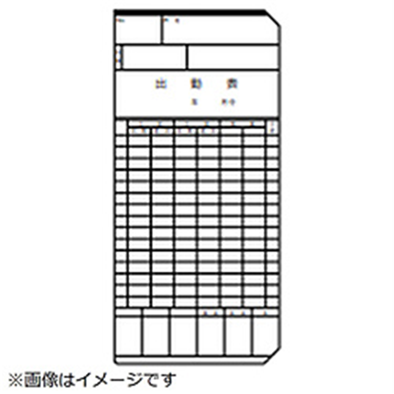 セイコープレシジョン タイムカード Cカード(全締日対応) 100枚入 タイムカードC 1個(ご注文単位1個)【直送品】