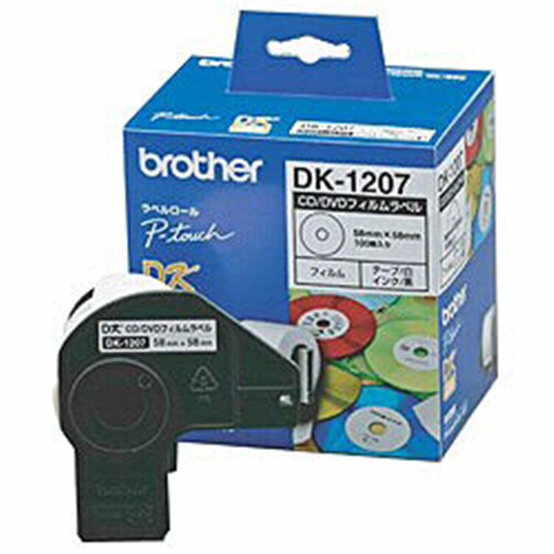 ブラザー ラベルプリンター用 CD/DVDフィルムラベル DK-1207 白 ［黒文字］ DK1207 1個（ご注文単位1個）【直送品】