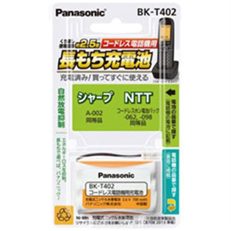 パナソニック コードレス子機用充電池 BK-T402 BKT402 1個(ご注文単位1個)【直送品】