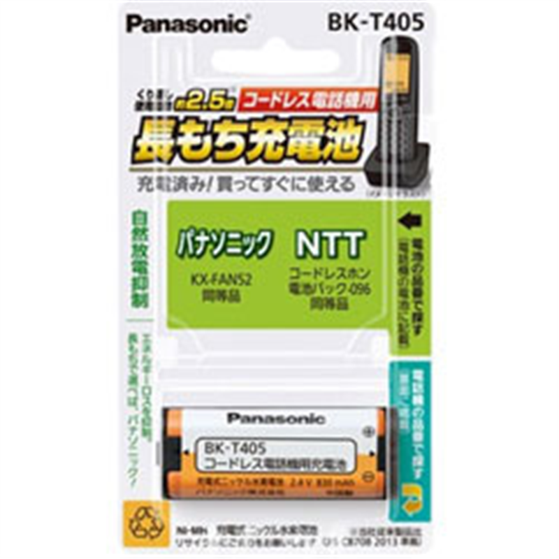 パナソニック コードレス子機用充電池 BK-T405 BKT405 1個(ご注文単位1個)【直送品】