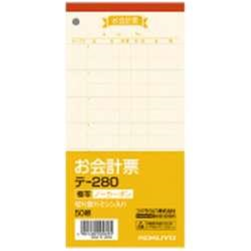 コクヨ お会計票 ノーカーボン複写 50組 テ-280 テ280 1個(ご注文単位1個)【直送品】