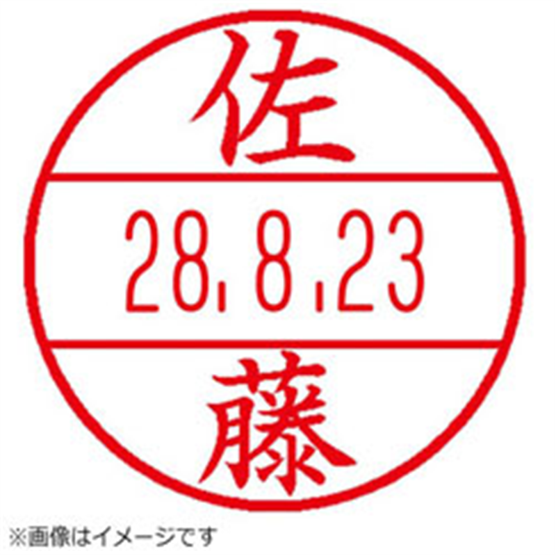 シヤチハタ データーネームEX15号 マスター部(印面) 既製 XGL-15M 00023021 XGL15MデータネームEXインメンマ 1個(ご注文単位1個)【直送品】