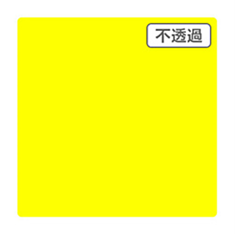グリーンクロス 3M　スコッチカル　XLシリーズ　JS1112XL　レモンイエロー　1000mmX切売 6300021523 1個（ご注文単位1個）【直送品】
