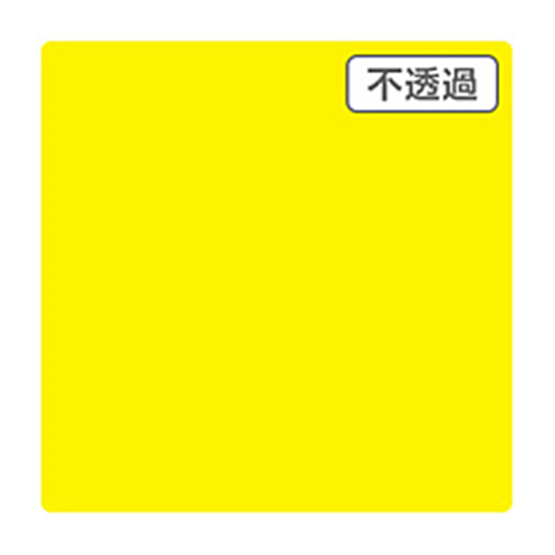 グリーンクロス 3M スコッチカル XLシリーズ JS6102XL レリーフイエロー 1000mmX切売 6300021608 1個(ご注文単位1個)【直送品】