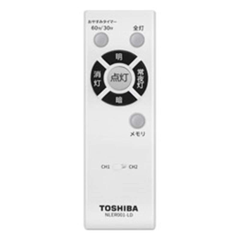 東芝 TOSHIBA 東芝LEDシーリング用リモコン 単色調光用 NLER001-LD NLER001LD 1個(ご注文単位1個)【直送品】