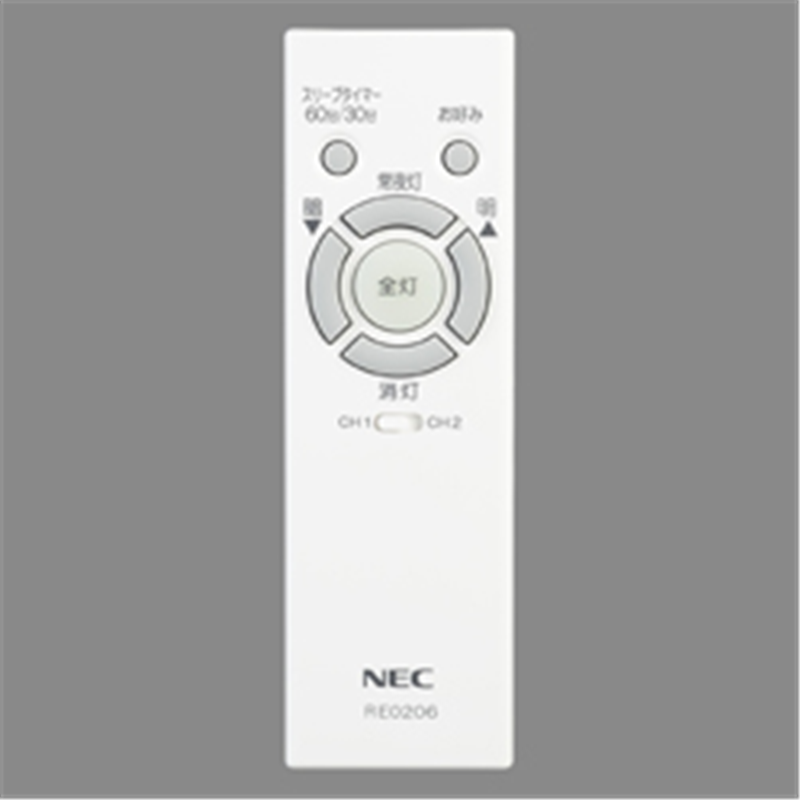 NEC エヌイーシー HLDZホシュヨウリモコンRE0206 HLDZホシュヨウリモコンRE0206 1個(ご注文単位1個)【直送品】