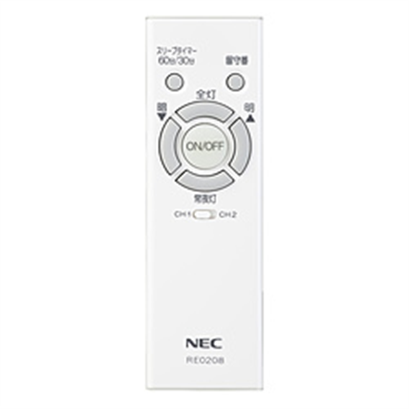 NEC エヌイーシー LEDシーリング用リモコン RE0208 1個(ご注文単位1個)【直送品】