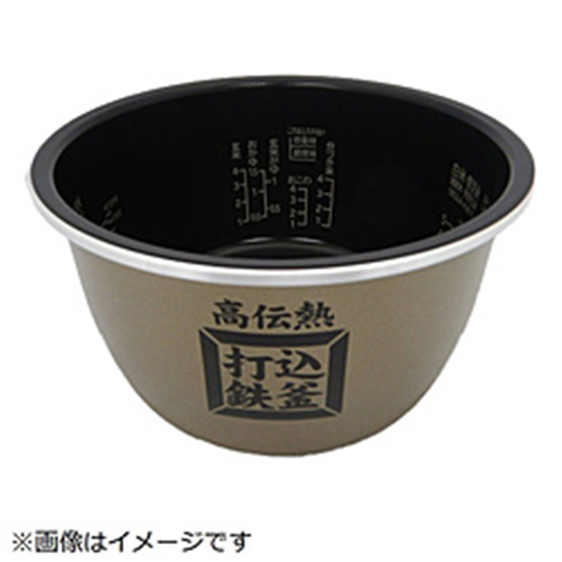 日立 HITACHI 炊飯器用カマ(ウチガマ) RZ-YW3000M-001 1個(ご注文単位1個)【直送品】