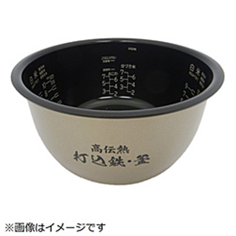 日立 HITACHI 炊飯器用カマ(ウチガマ) RZ-AV180M-001 1個(ご注文単位1個)【直送品】