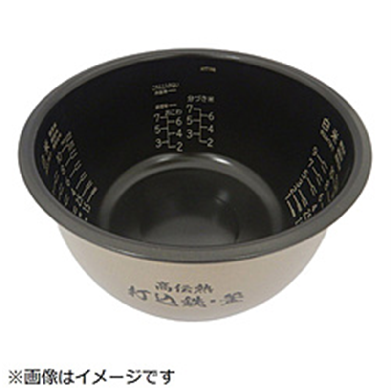 日立 HITACHI 炊飯器用カマ(ウチガマ) RZ-BV180M-001 1個(ご注文単位1個)【直送品】