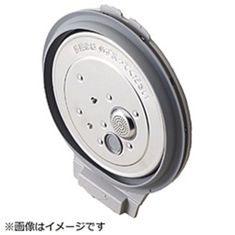 パナソニック Panasonic 炊飯器用 ふた加熱板 ARB96-G90JUU 1個(ご注文単位1個)【直送品】
