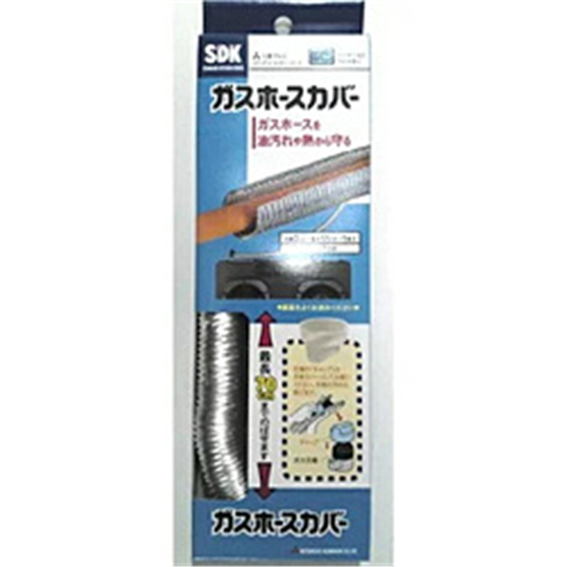 三菱アルミニウム Mitsubisi Aluminum 三菱 ガスホースカバー 1個(ご注文単位1個)【直送品】