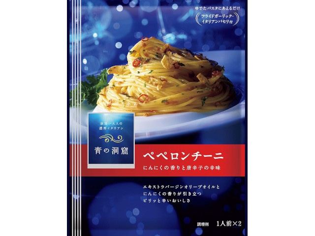 日清青の洞窟ペペロンチーニ46g※軽(ご注文単位10個)【直送品】