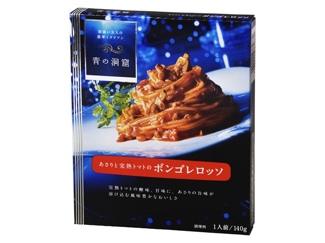 青の洞窟ボンゴレロッソ140g※軽(ご注文単位10個)【直送品】