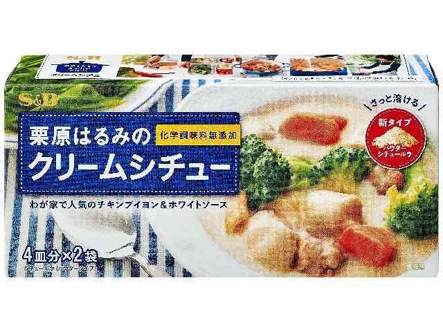 S&B栗原はるみのクリームシチュー108g※軽(ご注文単位6個)【直送品】