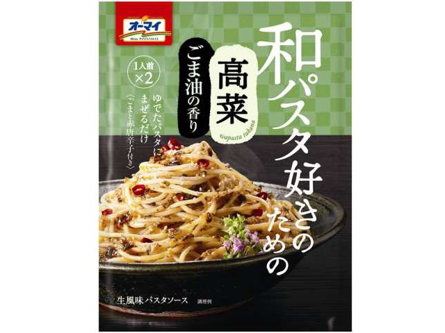 オーマイ和パスタ好きのため高菜24.2g×2食 ※軽(ご注文単位8個)【直送品】