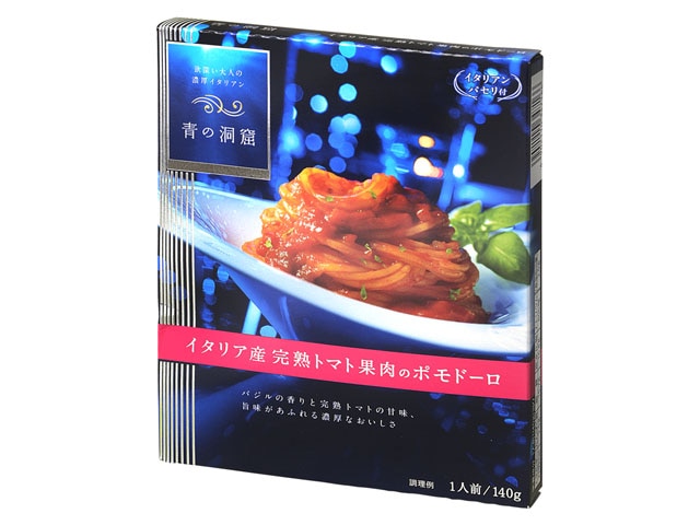 日清青の洞窟ポモドーロ140g※軽(ご注文単位10個)【直送品】