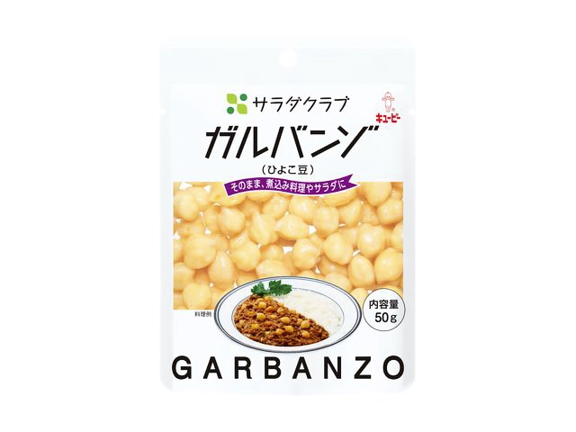 サラダクラブガルバンゾSP100※軽(ご注文単位10個)【直送品】