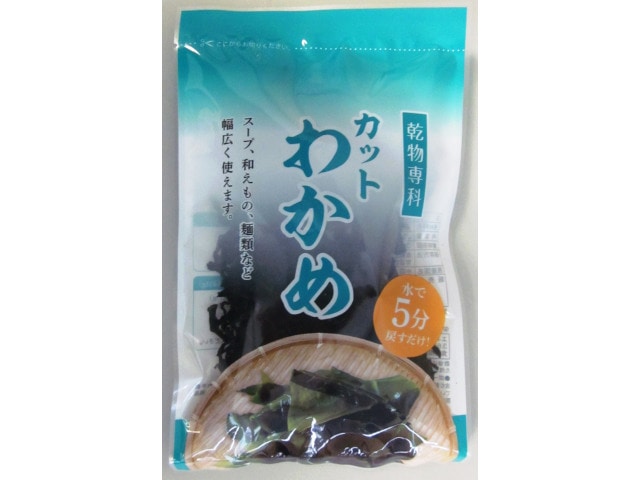 フジサワカットわかめカレンダー20g※軽(ご注文単位10個)【直送品】