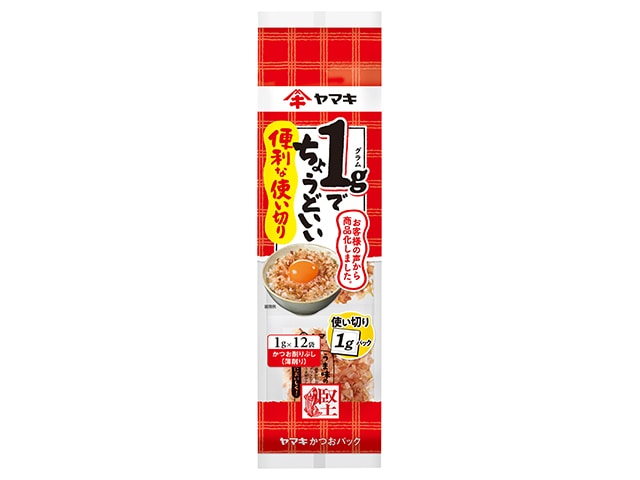 ヤマキ便利な使い切りパック1g12袋 ※軽(ご注文単位15個)【直送品】