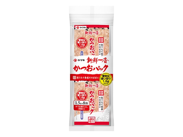 ヤマキ新鮮一番使い切り鰹パック1.5g8袋 ※軽(ご注文単位20個)【直送品】