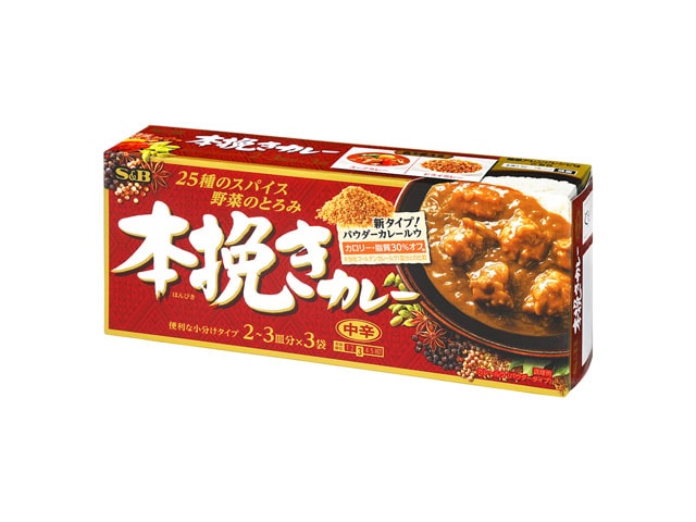 S&B本挽きカレー中辛32.5g3個 ※軽(ご注文単位6個)【直送品】