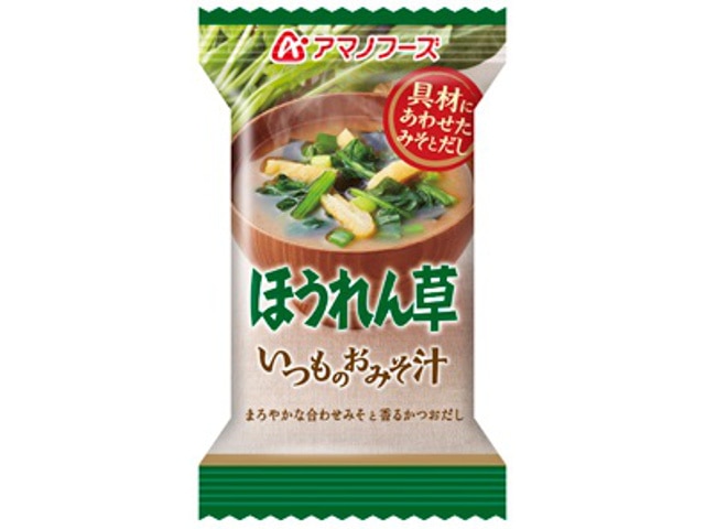 アマノフーズいつものおみそ汁ほうれん草7g※軽(ご注文単位10個)【直送品】