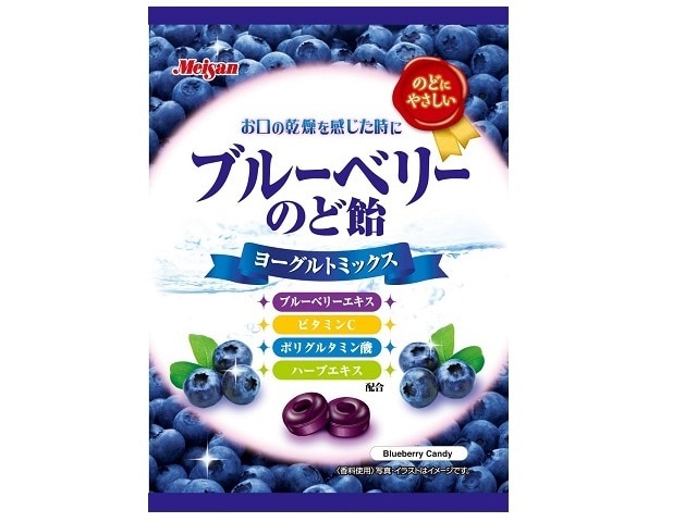 明治産業ブルーベリーのど飴64g※軽(ご注文単位10個)【直送品】
