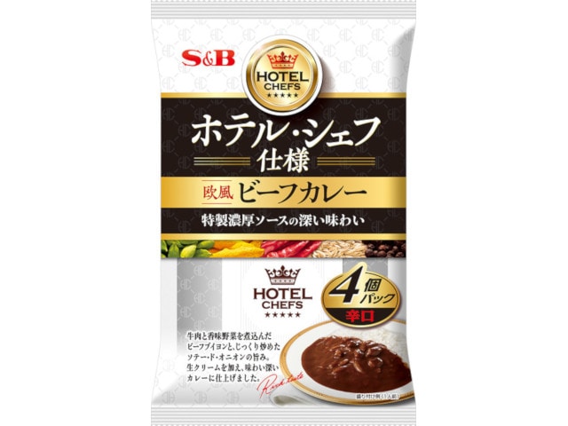 S&Bホテルシェフ仕様欧風ビーフカレー辛口170g4袋 ※軽(ご注文単位8個)【直送品】