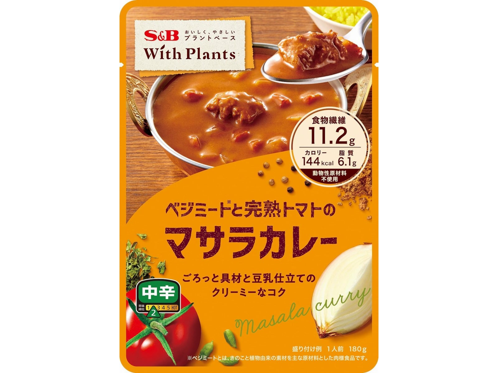 S&Bベジミートと完熟トマトマサラカレー180g※軽(ご注文単位10個)【直送品】