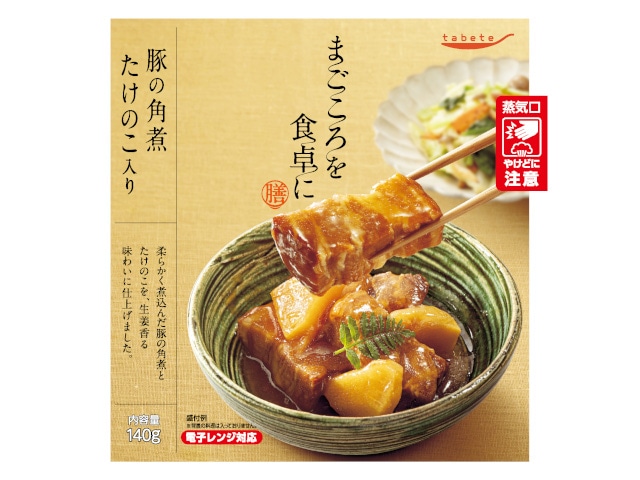 tabeteまごころを食卓に膳豚の角煮たけのこ入り※軽(ご注文単位30個)【直送品】