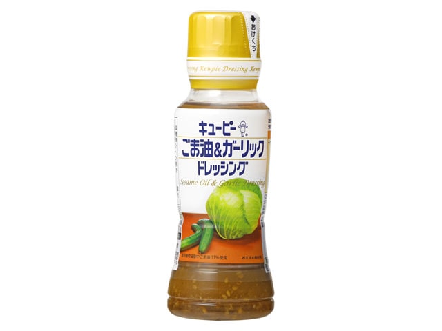 キューピーごま油&ガーリックドレッシング180ml※軽(ご注文単位12個)【直送品】