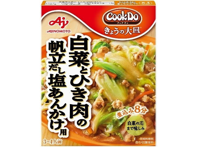 味の素CookDo大皿53白菜とひき肉の帆立だし※軽(ご注文単位10個)【直送品】