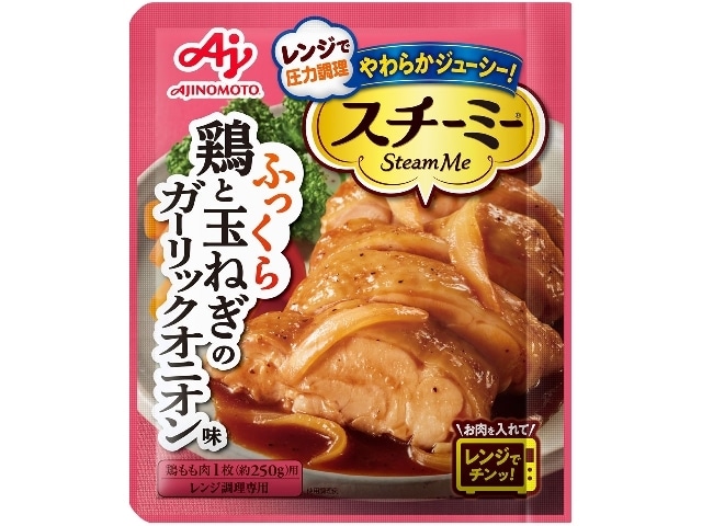 味の素スチーミー鶏のガーリックオニオン用65g※軽(ご注文単位10個)【直送品】