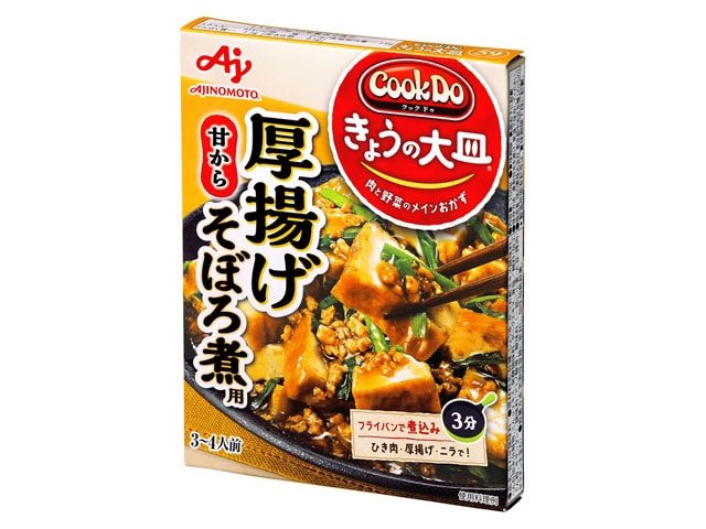 味の素CookDoきょうの大皿59厚揚げそぼろ煮※軽(ご注文単位10個)【直送品】