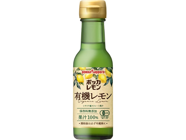 ポッカポッカレモン有機レモン果汁100120ml※軽(ご注文単位6個)【直送品】