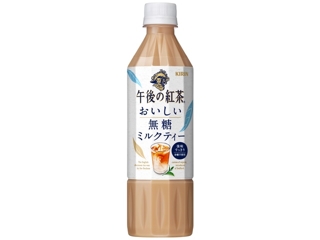 キリン午後の紅茶おいしい無糖ミルクティペット500ml※軽(ご注文単位24個)【直送品】